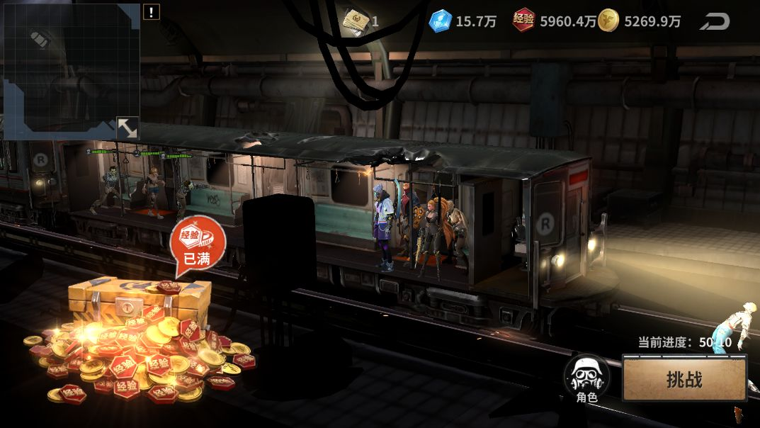 黎明堡垒地铁玩法攻略 黎明堡垒角斗场挑战技巧