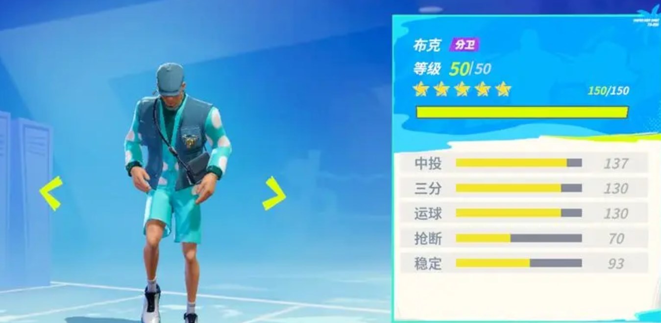 全明星街球派对多开挂机托管攻略 全明星街球派对雷电云手机使用教程