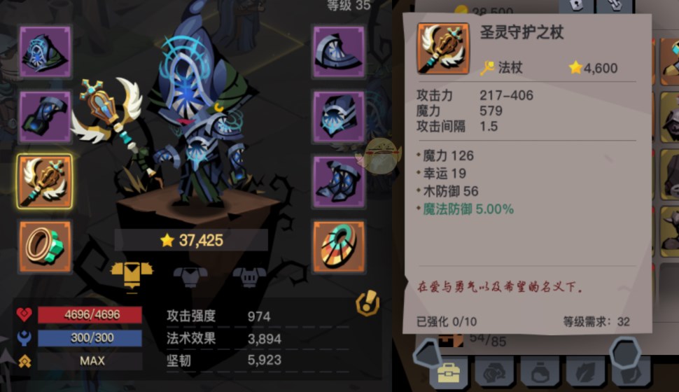 贪婪洞窟2法师火龙术打法攻略