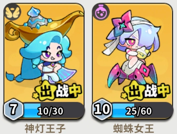 梦境护卫队法术输出梦灵哪个好 梦境护卫队法术输出梦灵推荐