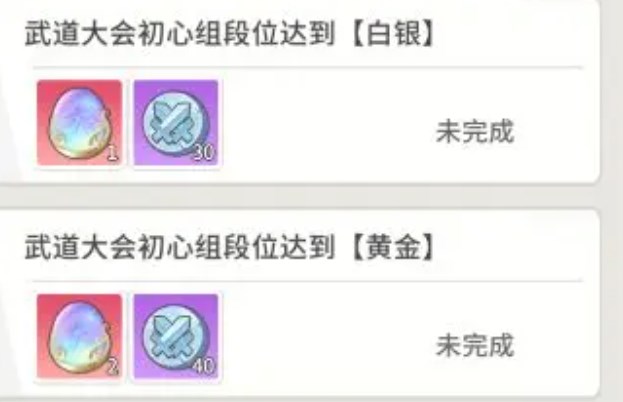 时光旅行社武道币获取方法 时光旅行社武道币怎么得