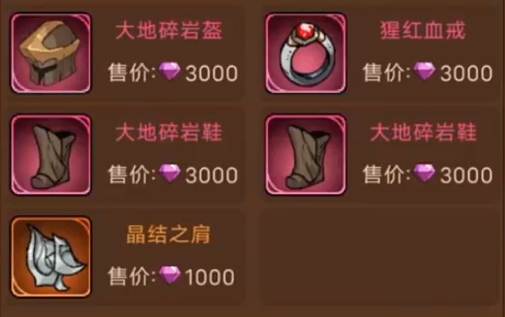 地下城与领主新手必看小技巧