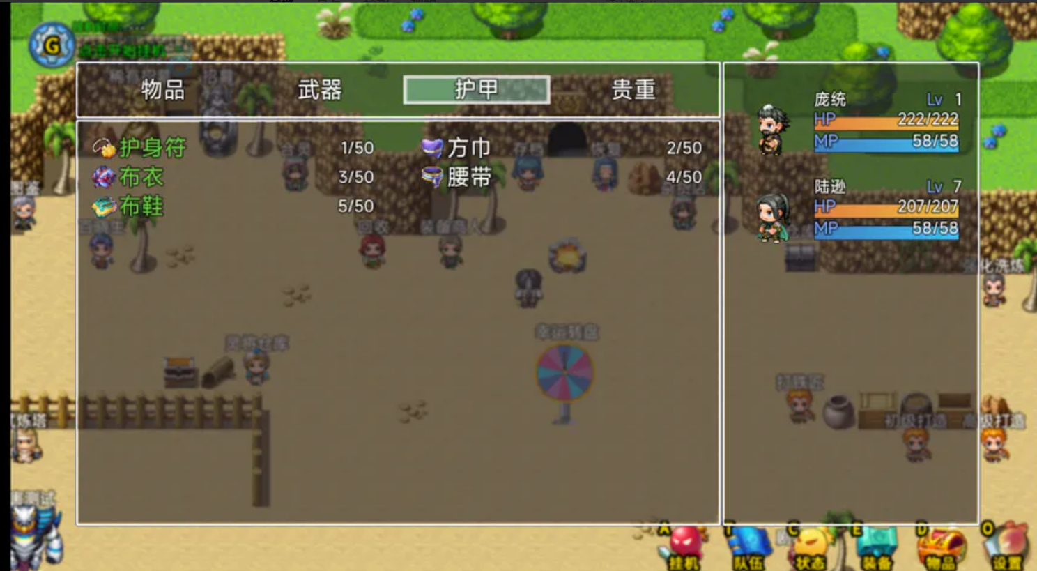 梦幻灵将怎么合成灵将