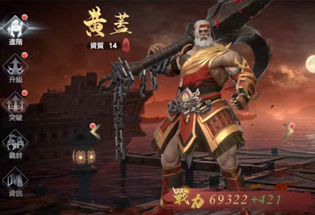 极无双2该不该把普通英雄等级升上去