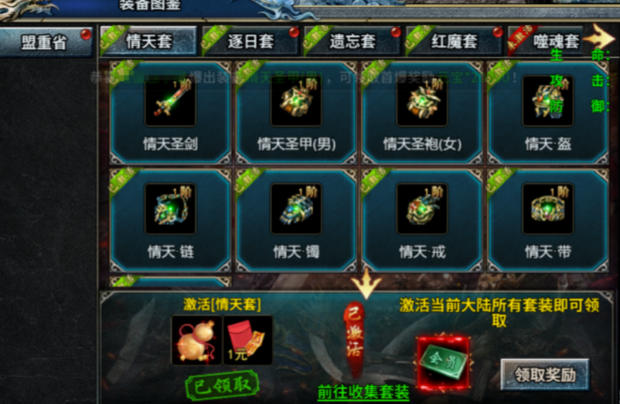 苍龙劫托管搬砖攻略 苍龙劫雷电云手机使用教程