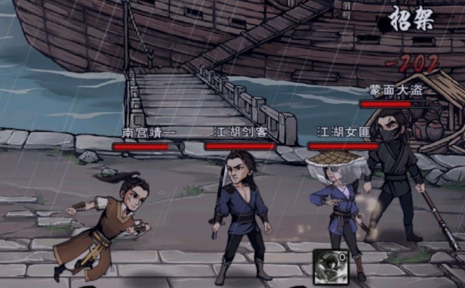 烟雨江湖托管搬砖攻略 烟雨江湖雷电云手机使用教程