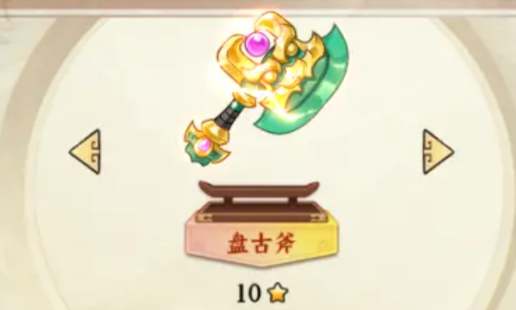 功夫英雄秘宝玩法攻略 功夫英雄秘宝系统怎么解锁