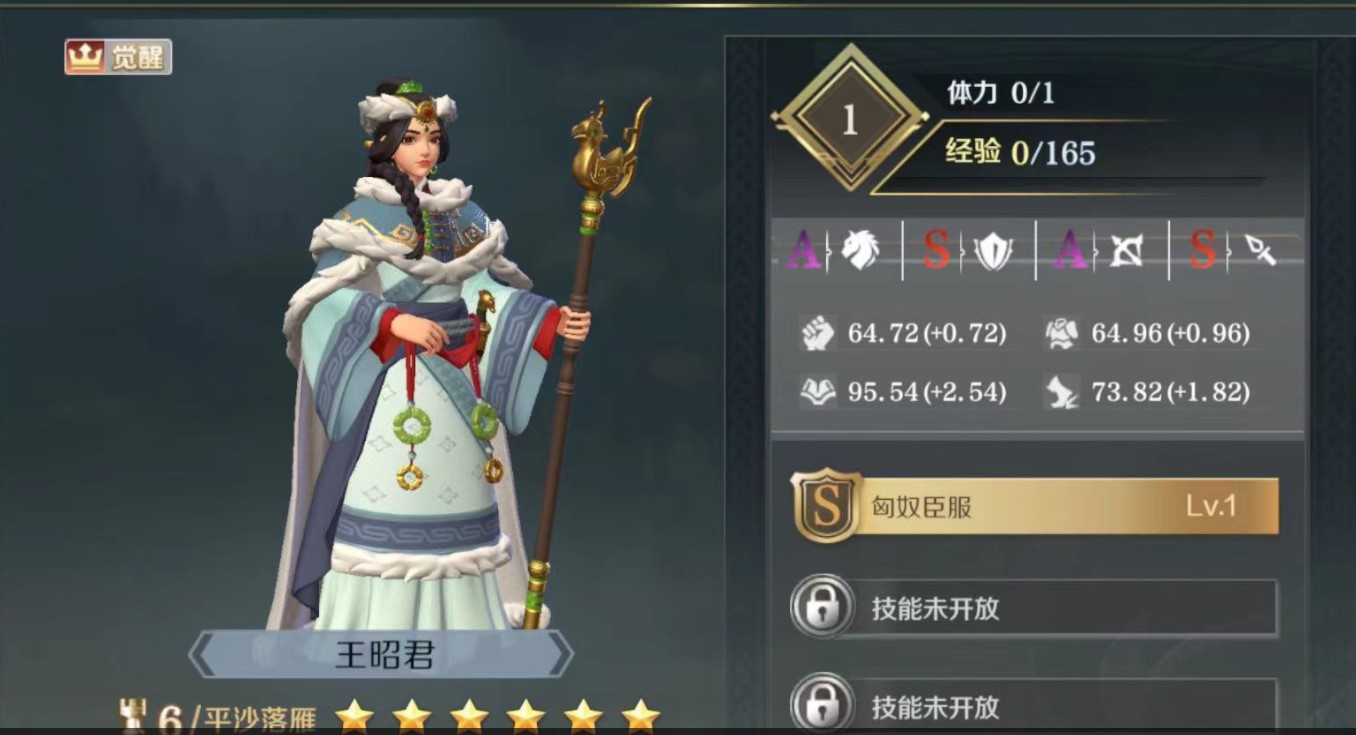 文明与征服王昭君突击队怎么搭配