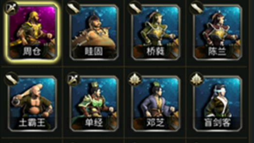 三国群英传国战版双开攻略 三国群英传国战版怎么多开