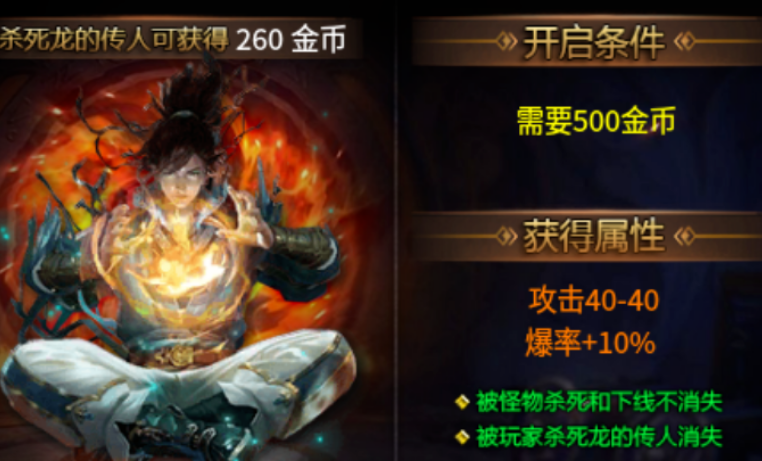 皇城传说双开攻略 皇城传说怎么多开