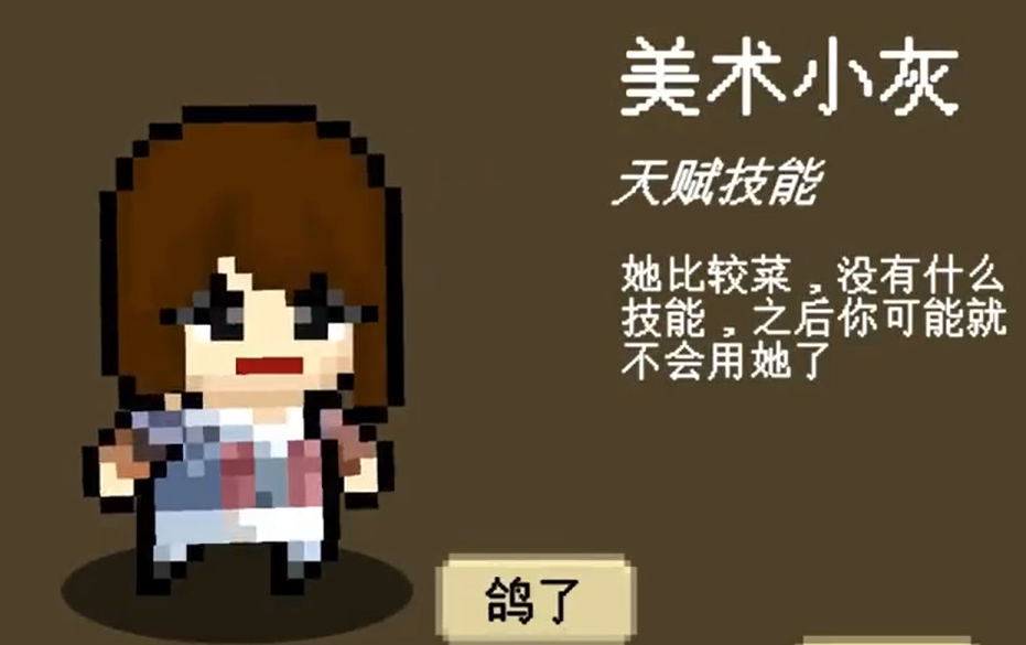 我们仨手游火焰祝福推荐