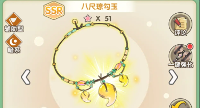 盖亚2200新手宝具推荐 盖亚2200输出带什么宝具比较好