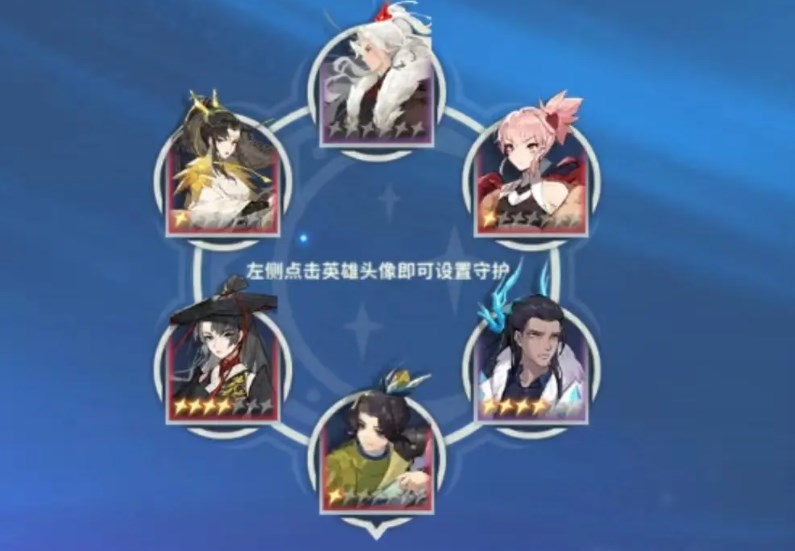 狩猎时刻英雄守护攻略