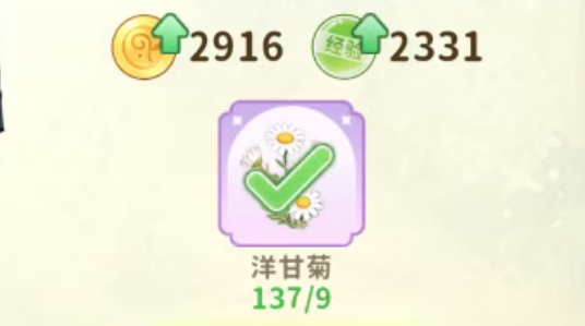 织梦森林金币怎么得？织梦森林金币获取方法