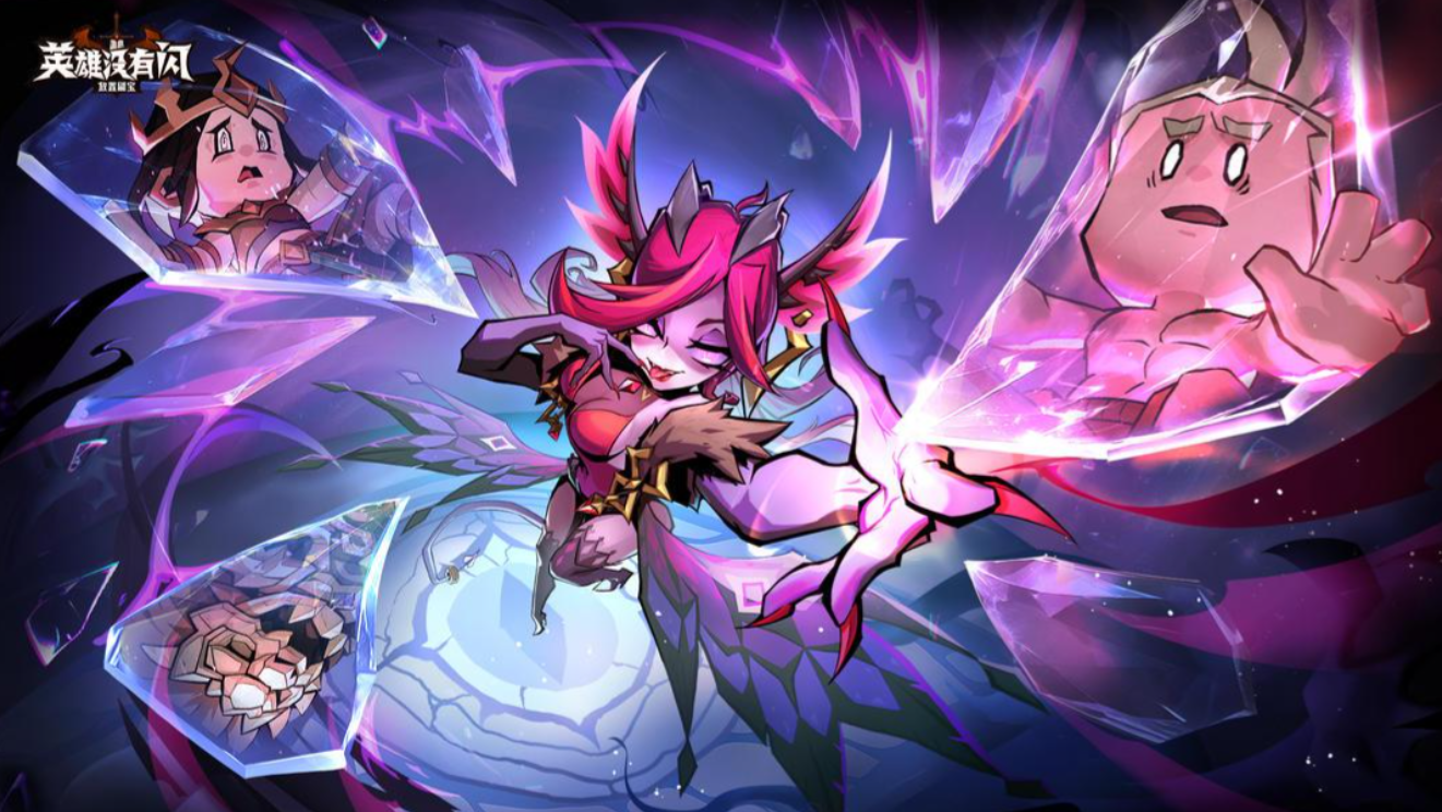 英雄没有闪手游暗能装备和词条洗练终极攻略 如何进行多开操作