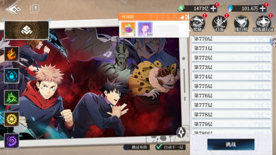 零界战区学院试炼系统玩法攻略 零界战区学院试炼有什么用