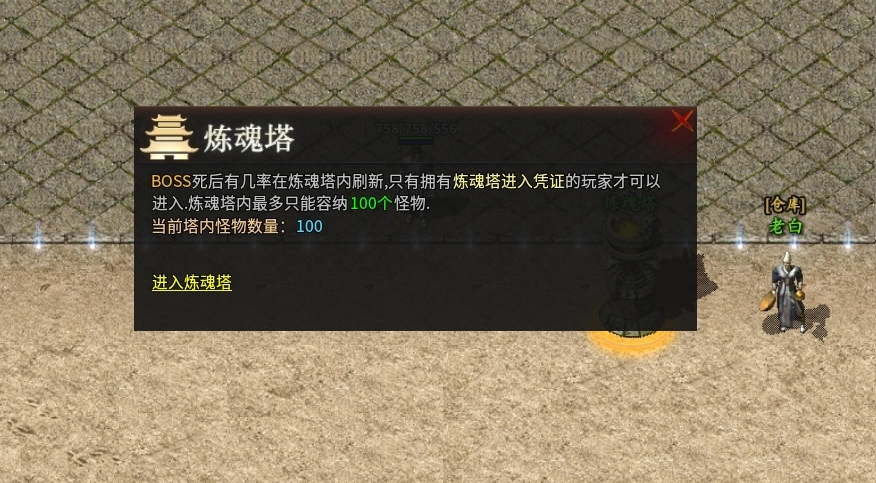 乌木六界专属新手攻略 乌木六界专属新手起步思路