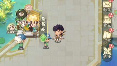 种田掌门人功德获取方法 种田掌门人功德怎么得