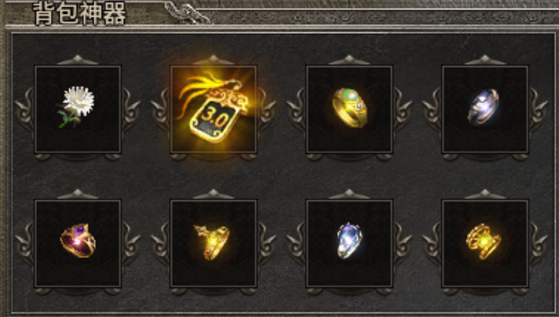 银马传奇背包神器怎么得 ﻿银马传奇背包神器获取方法