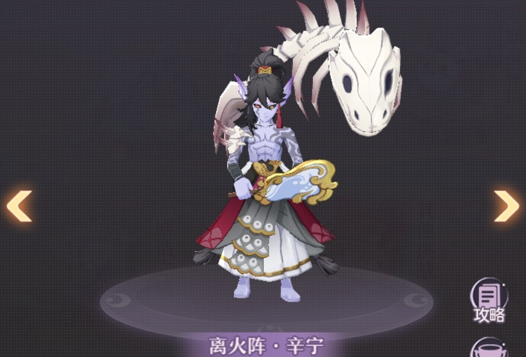 长安幻想辛宁怎么打