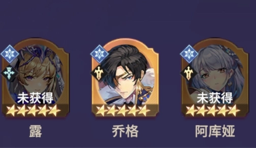 永夜降临复苏冰系护盾队搭配攻略