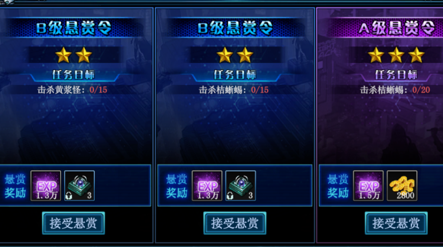 决战破晓托管搬砖攻略 决战破晓雷电云手机使用教程