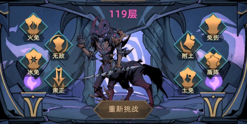 不一样传说2保护卷轴怎么得