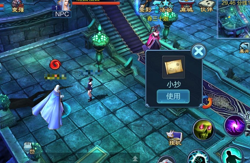 倩女幽魂手游托管搬砖攻略 倩女幽魂手游雷电云手机使用教程