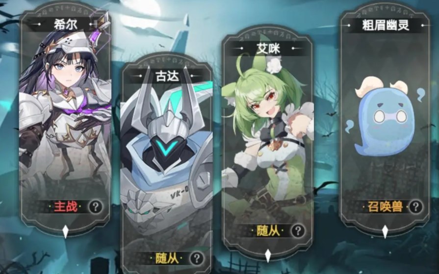 史莱姆与地下城实用技巧介绍