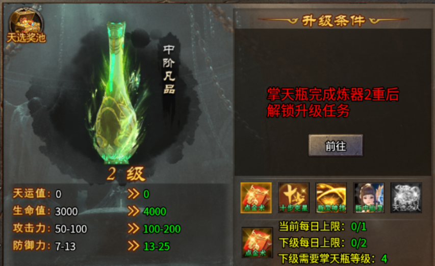 烈焰之怒双开攻略 烈焰之怒怎么多开