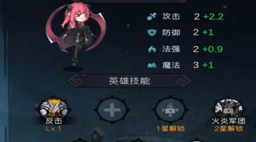 凛冬部落技能羁绊推荐 凛冬部落怎么搭配技能羁绊