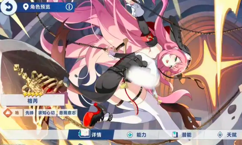 星塔旅人格芮怎么玩 星塔旅人格芮养成攻略