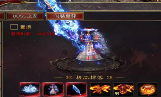 星辰西游托管搬砖攻略 星辰西游雷电云手机使用教程