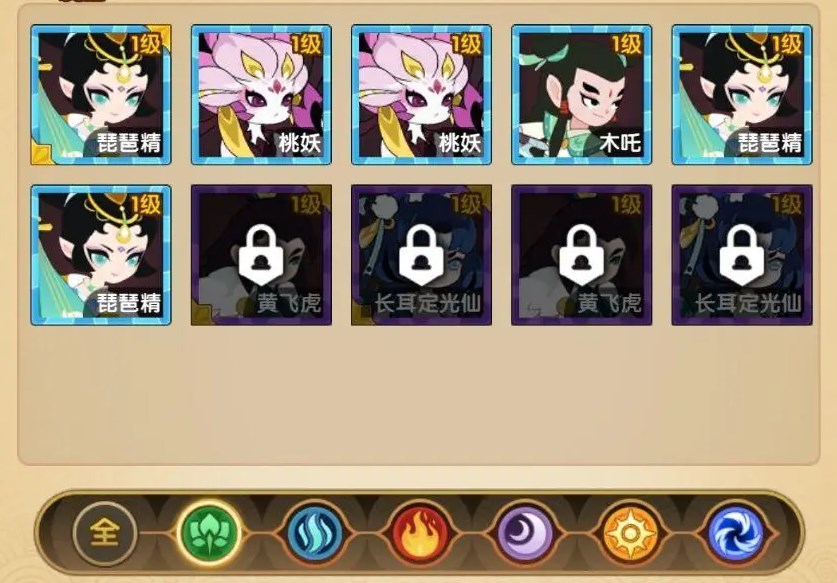 幻之封神职业选择注意事项