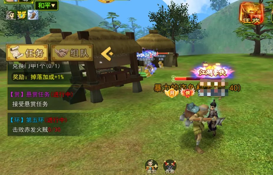 热血江湖哪里野怪爆率高