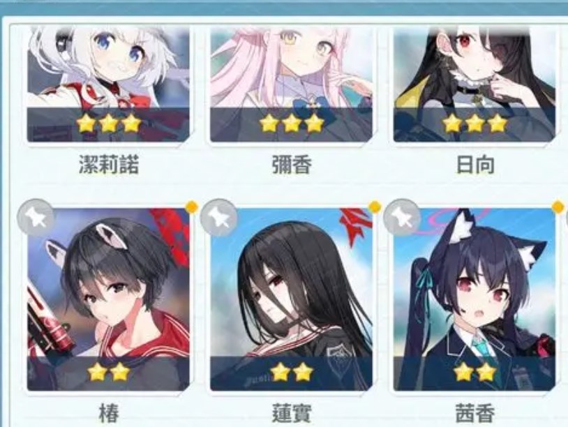 蔚蓝档案多开挂机搬砖攻略 蔚蓝档案雷电云手机使用教程