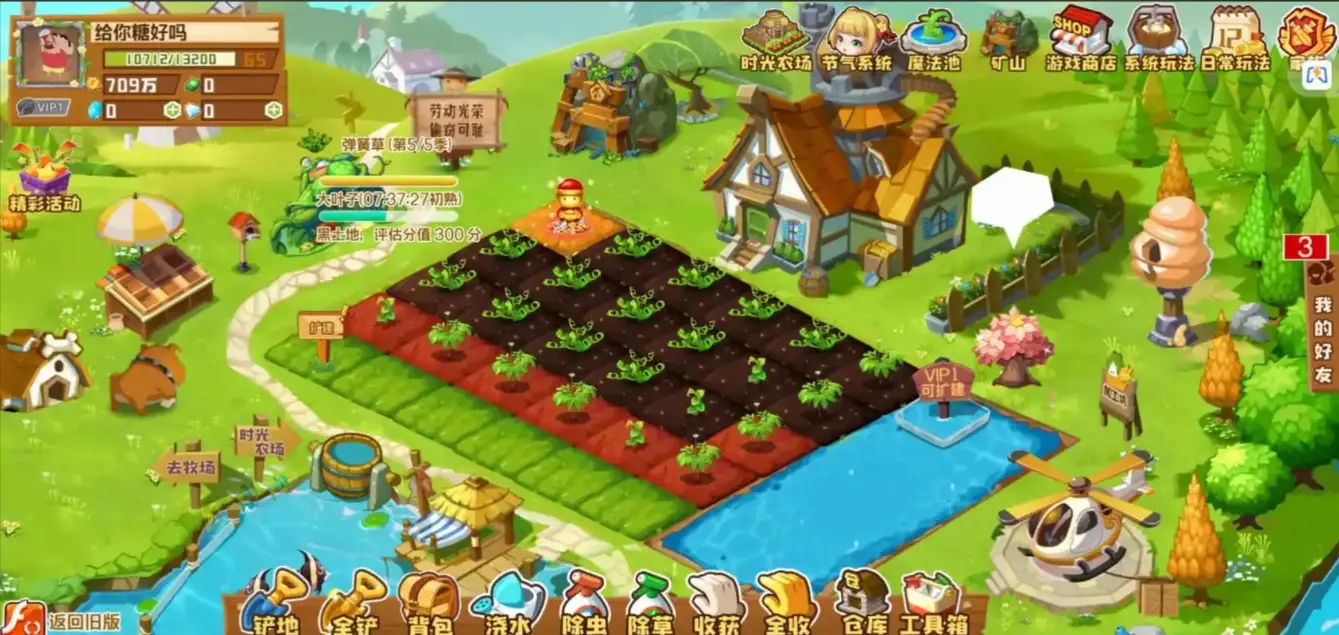 QQ经典农场明日归来 唤醒的不仅是记忆 更是一场数字仪式