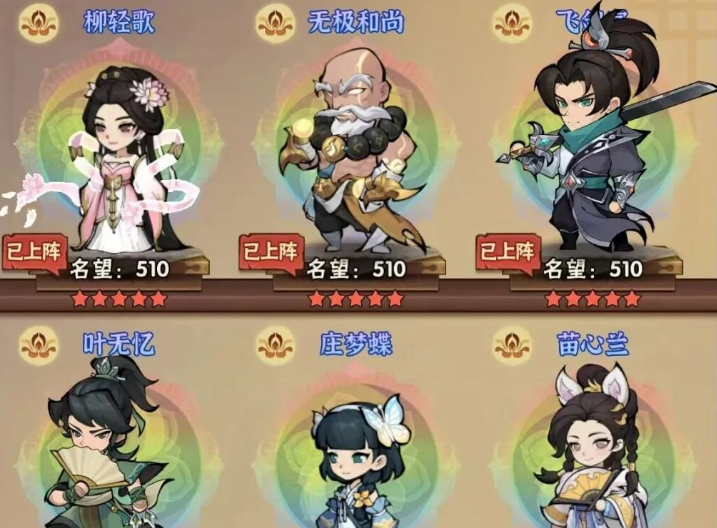 墨迹大侠双开攻略 墨迹大侠怎么多开