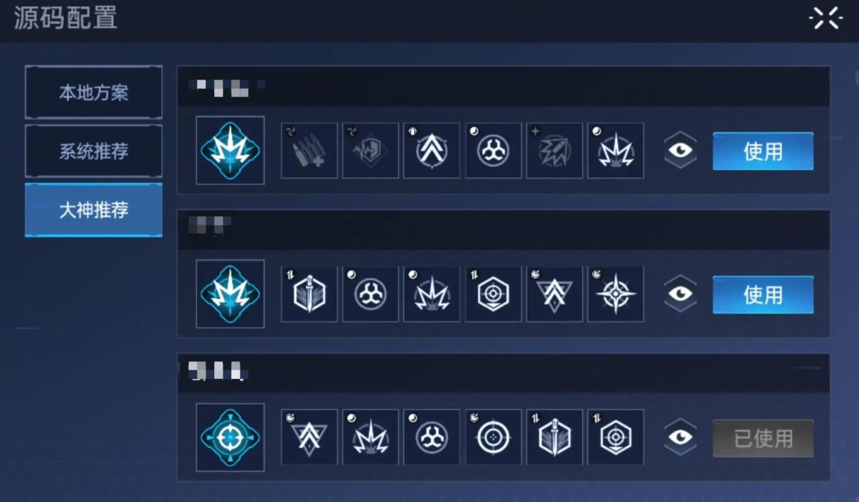星球重启武器源码攻略 星球重启武器源码有什么用