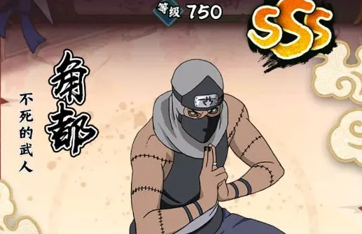 火影忍者木叶高手平民阵容推荐 木叶高手阵容怎么搭配