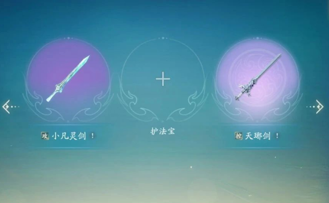 诛仙2长期搬砖思路 诛仙2搬砖规划