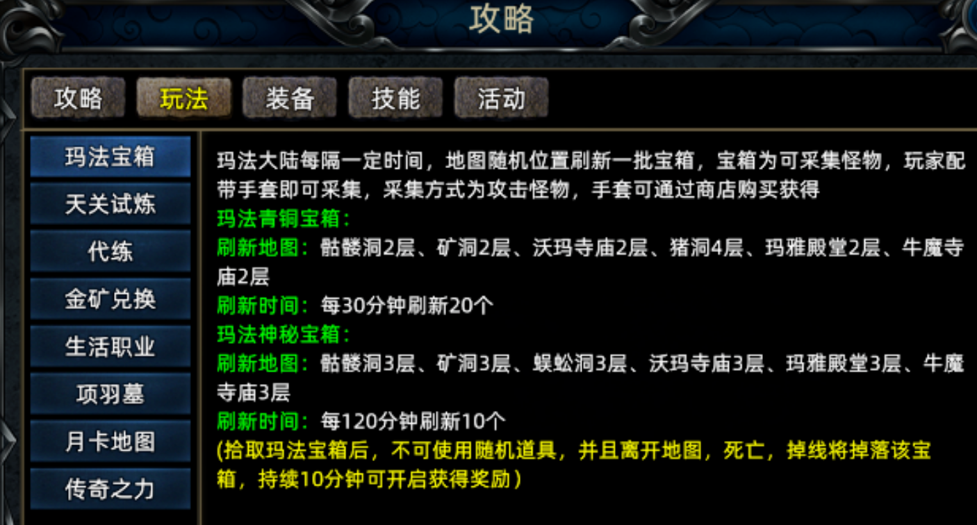 小小屠龙托管搬砖攻略 小小屠龙雷电云手机使用教程