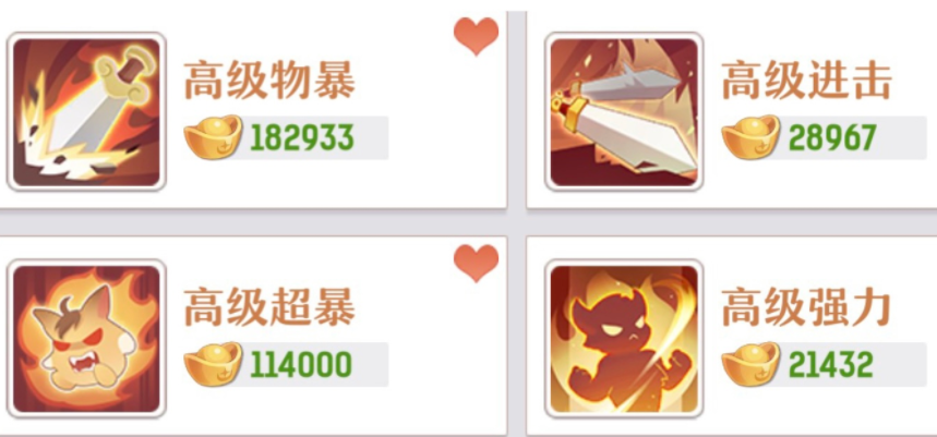 长安幻想魔悟空神宫日常流打书攻略 长安幻想魔悟空神宫日常流怎么打书