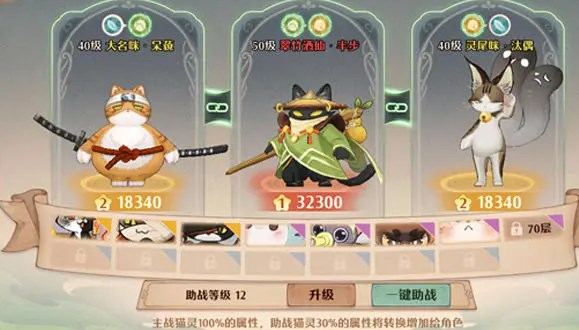 森之国度猫灵玩法攻略 