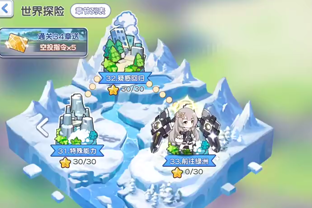 冒险小分队托管搬砖攻略 冒险小分队雷电云手机使用教程