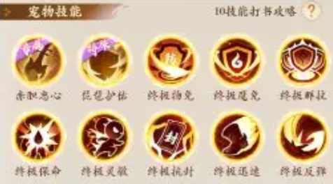 封神幻想世界闪避魔礼海怎么玩 封神幻想世界闪避魔礼海搭配攻略