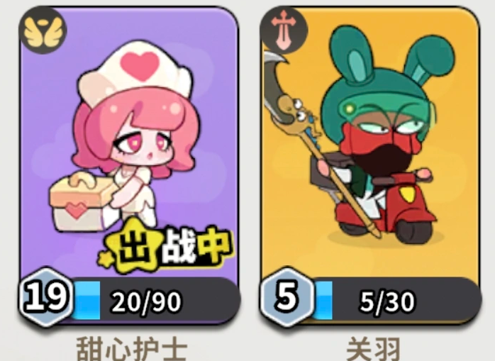 梦境护卫队辅助位梦灵哪个好 梦境护卫队辅助位梦灵推荐