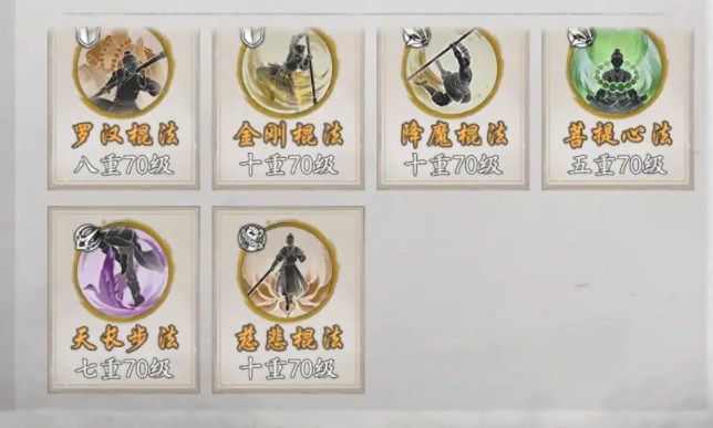 墨剑江湖心法造诣怎么增加 墨剑江湖心法造诣攻略