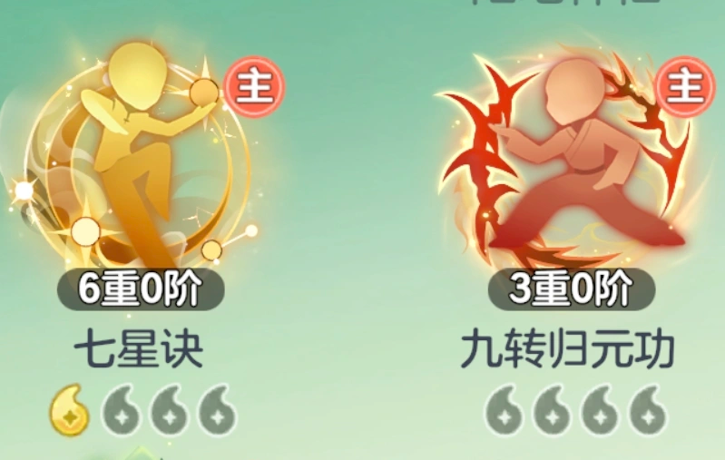 宗师之上心法养成攻略 宗师之上心法怎么选择