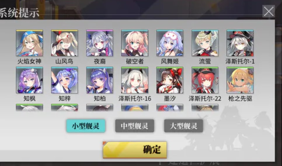  拂晓建造开服怎么使用